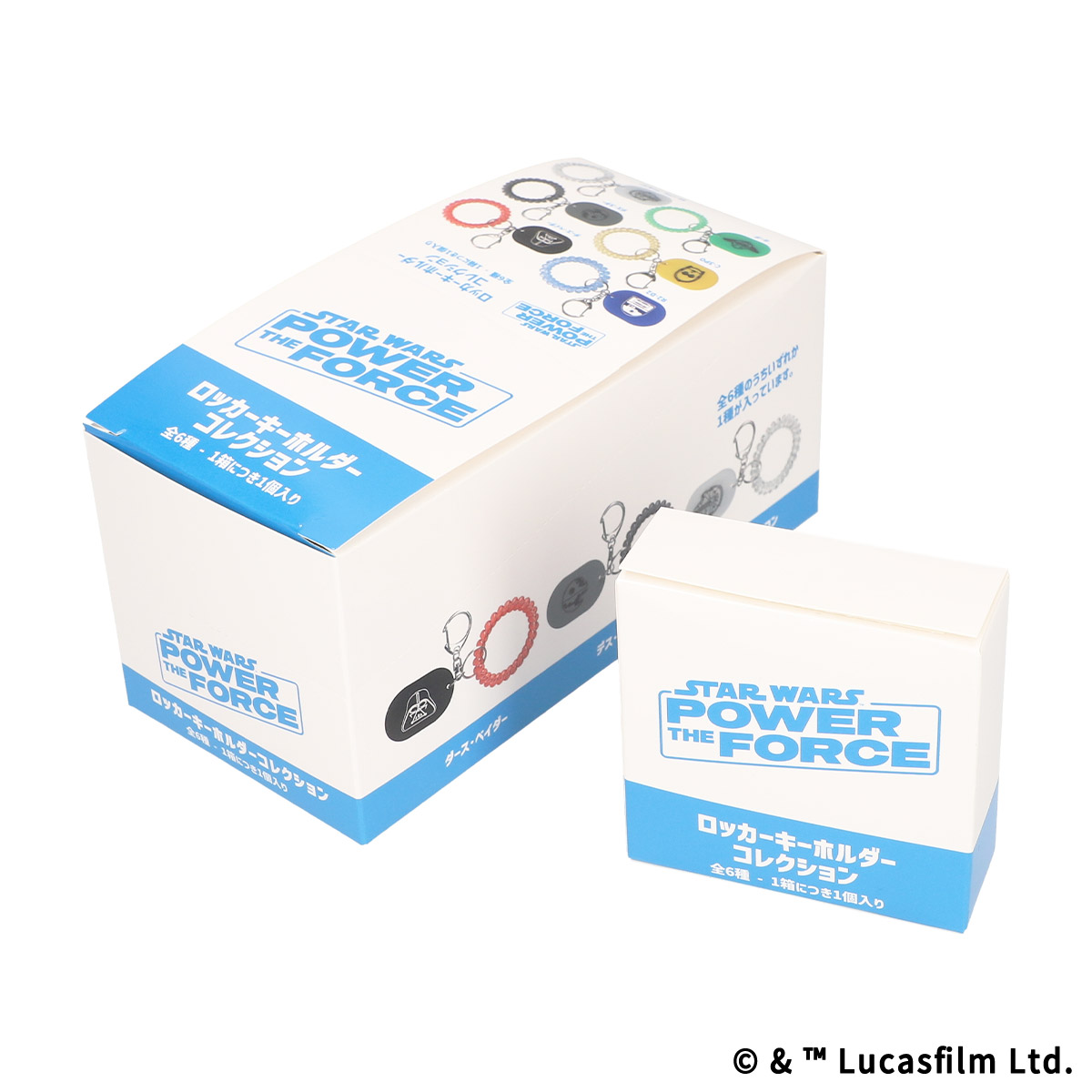 STAR WARS POWER THE FORCE ロッカーキーホルダーコレクション