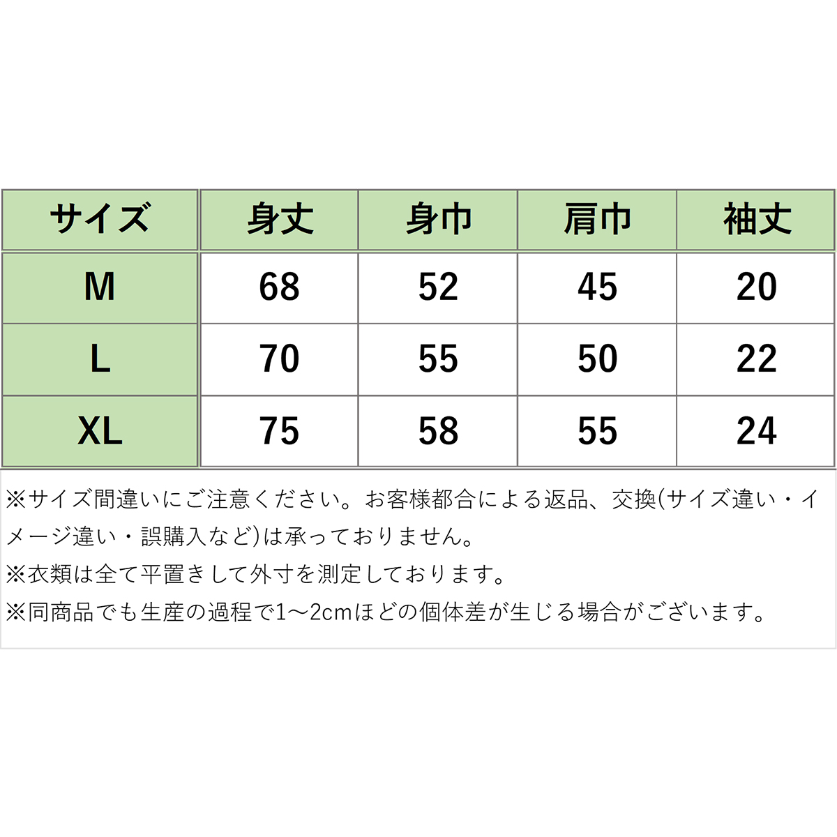 STAR WARS POWER THE FORCE Tシャツ