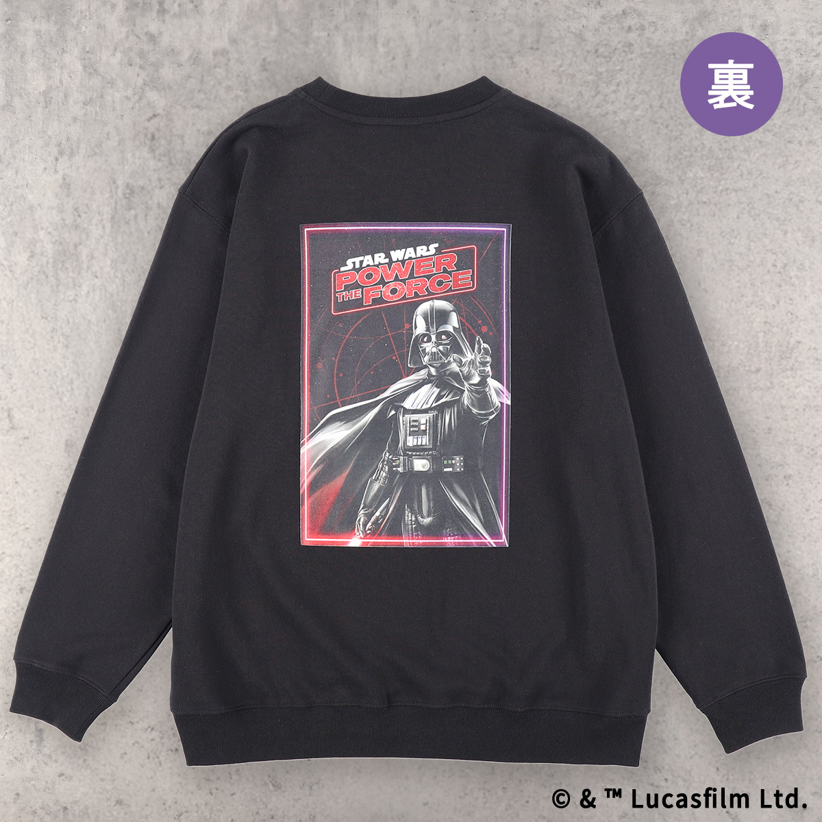 STAR WARS POWER THE FORCE スウェット Vader