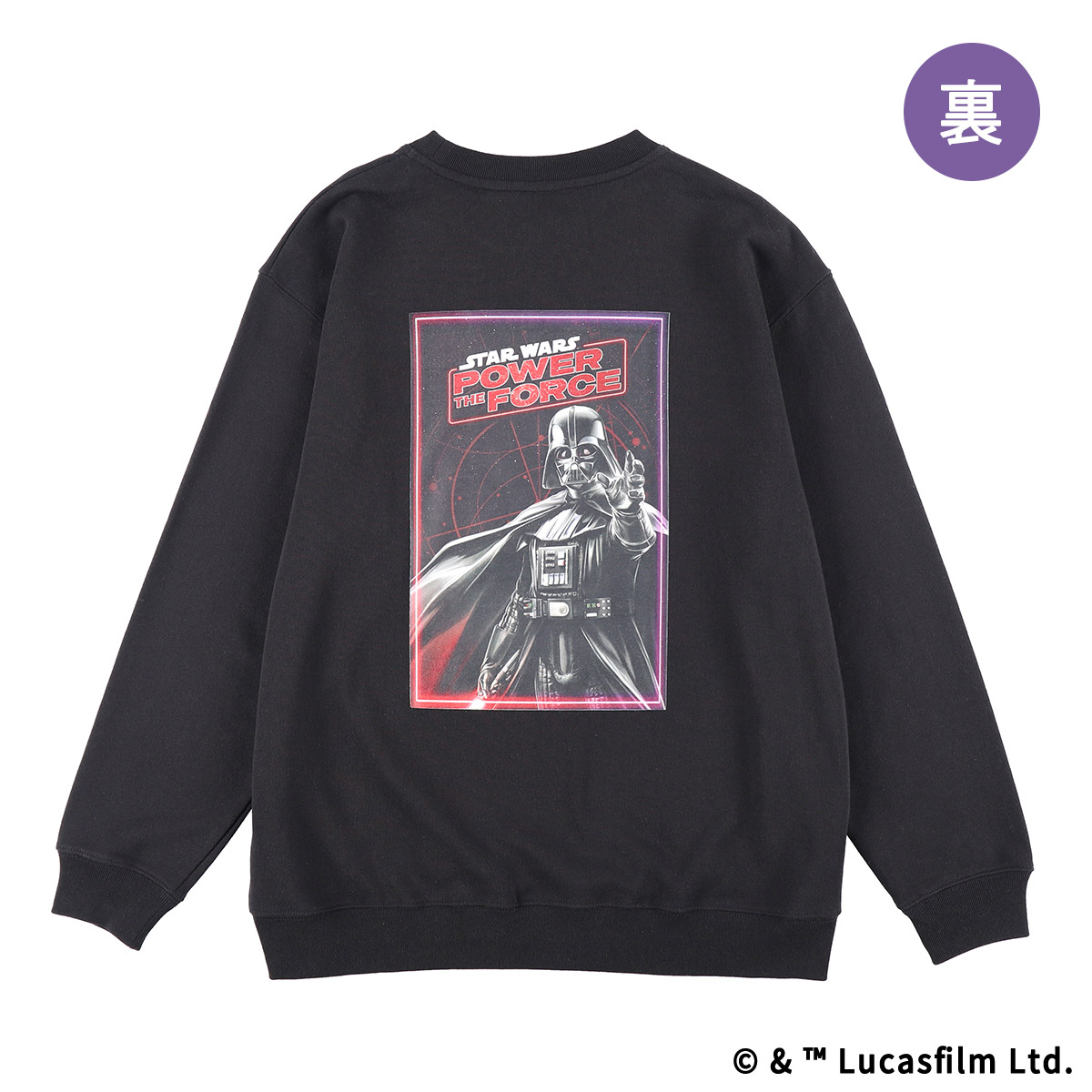 STAR WARS POWER THE FORCE スウェット Vader