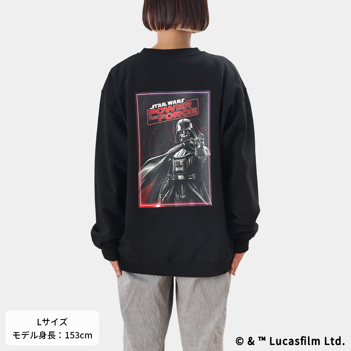 STAR WARS POWER THE FORCE スウェット Vader