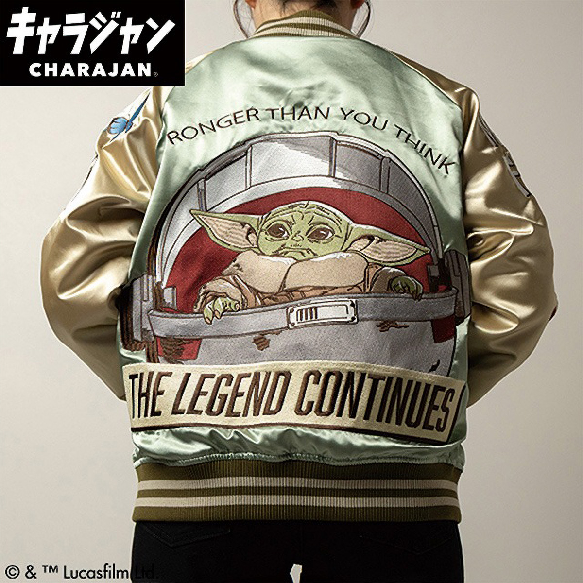 キャラジャン STAR WARS スター・ウォーズ シーバタフライ スカジャン