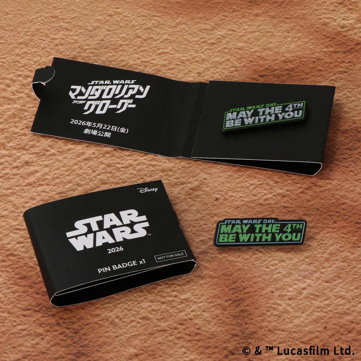 お知らせ：【配布終了】5月4日は「スター・ウォーズの日」ピンバッジ 